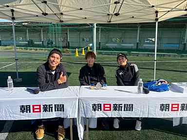 朝日新聞ジュニアサッカースクール開催報告！